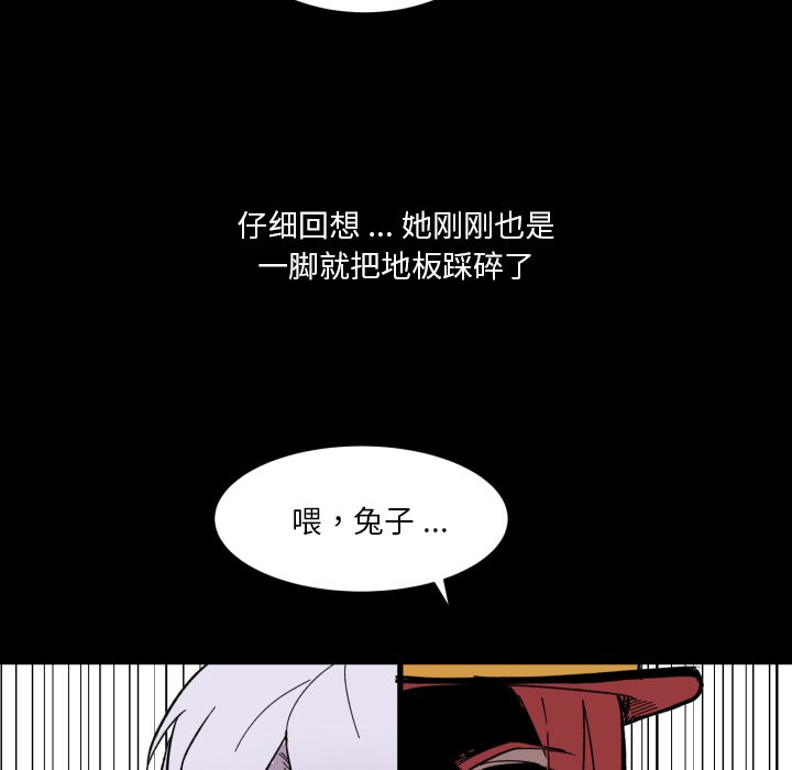 第16話 - 第51张