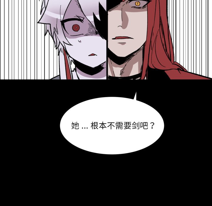 第16話 - 第52张