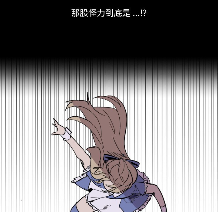 第16話 - 第53张