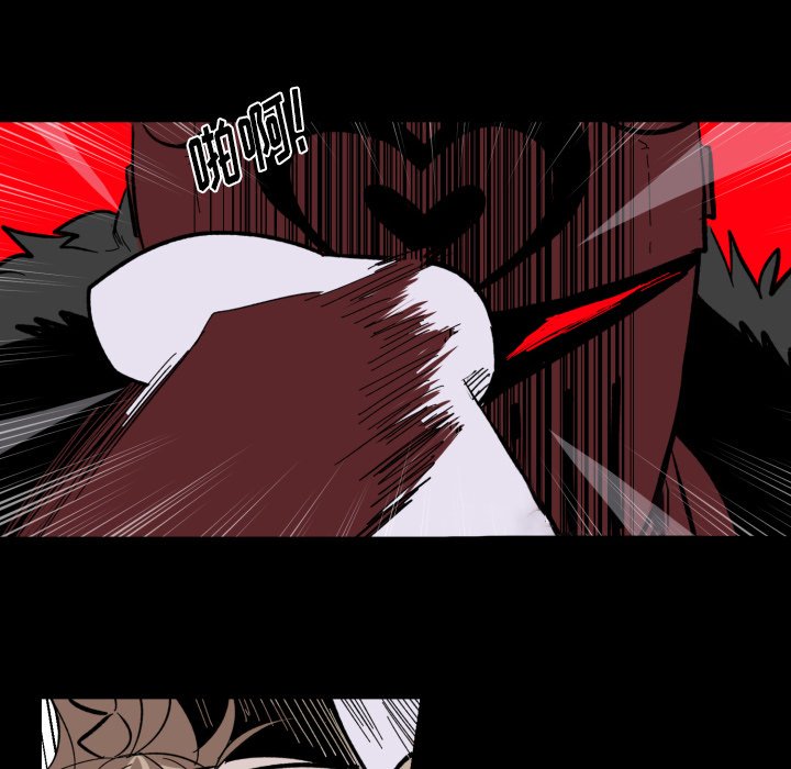 第16話 - 第56张