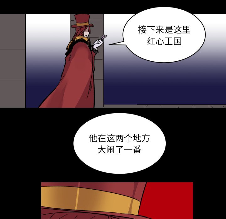 第16話 - 第6张