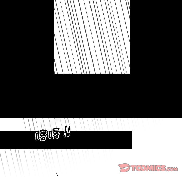 第16話 - 第61张