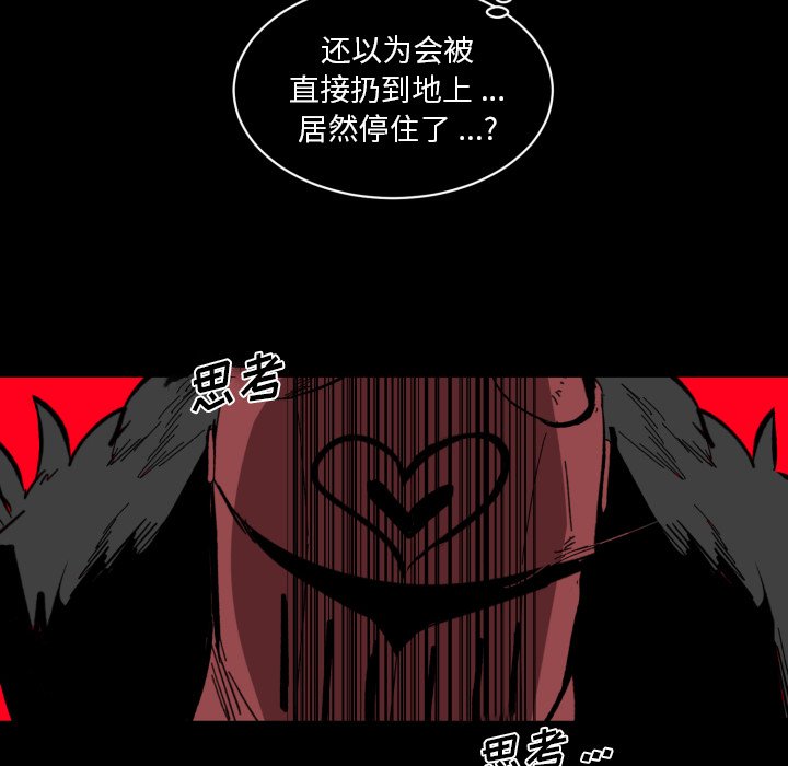 第16話 - 第63张