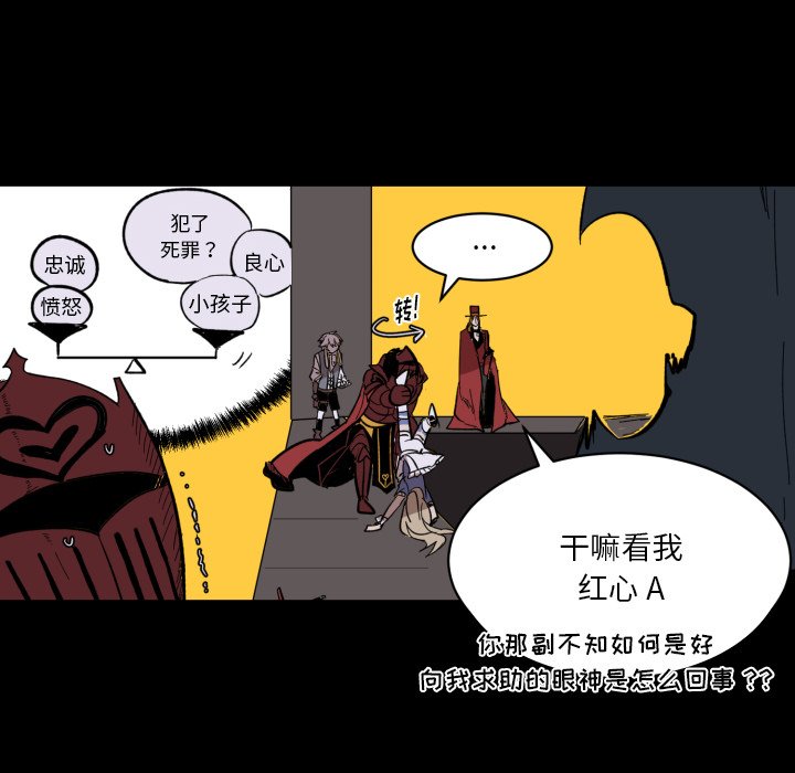 第16話 - 第65张