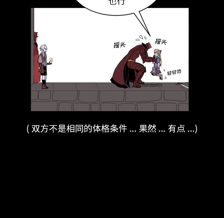 第16話 - 第69张