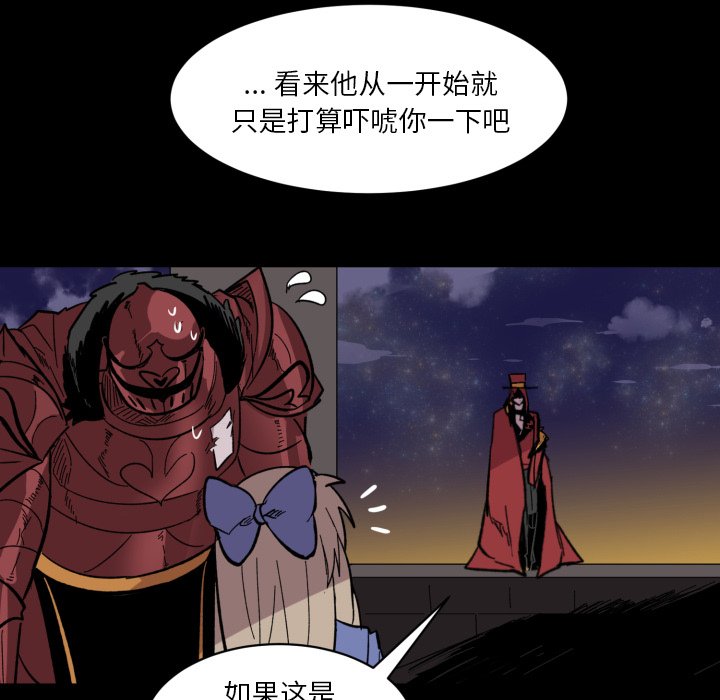 第16話 - 第70张