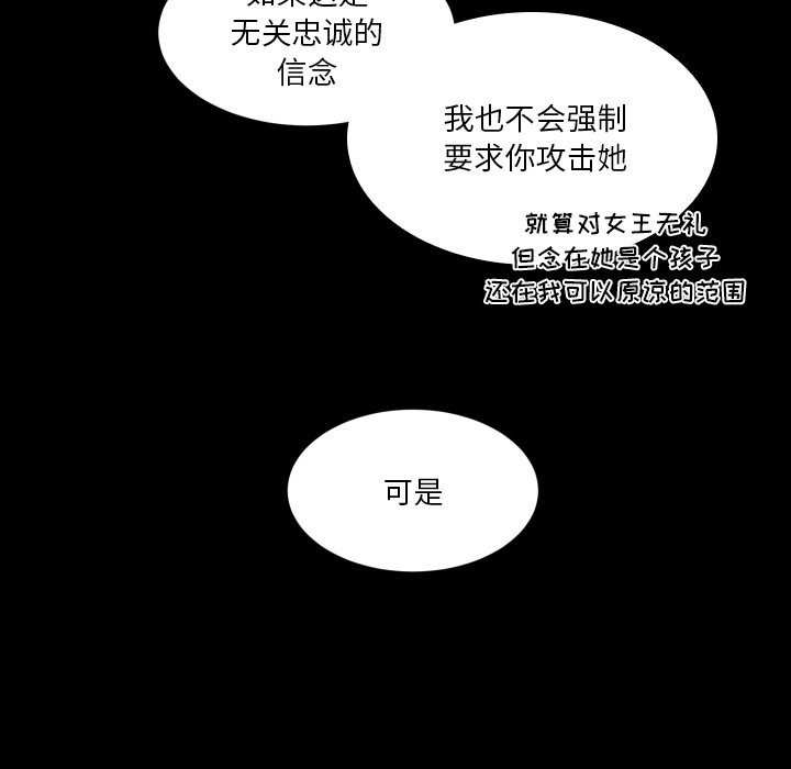 第16話 - 第71张