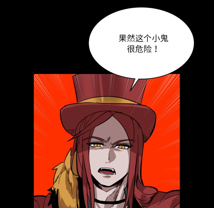 第16話 - 第72张