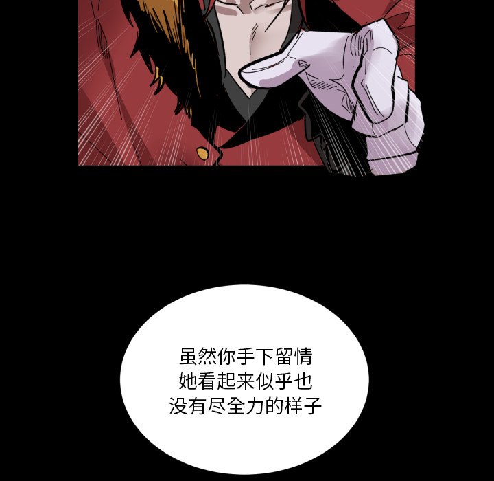 第16話 - 第73张