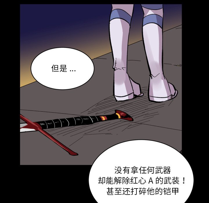 第16話 - 第74张