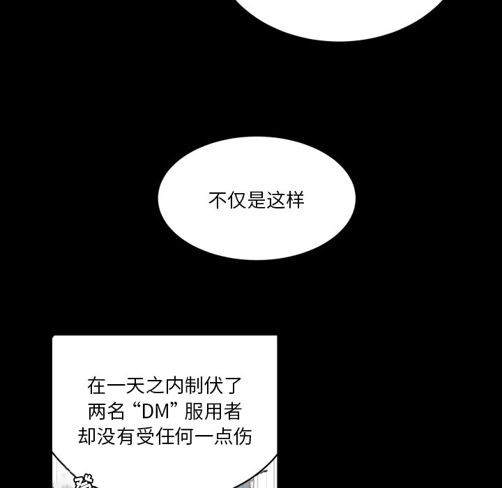 第16話 - 第75张
