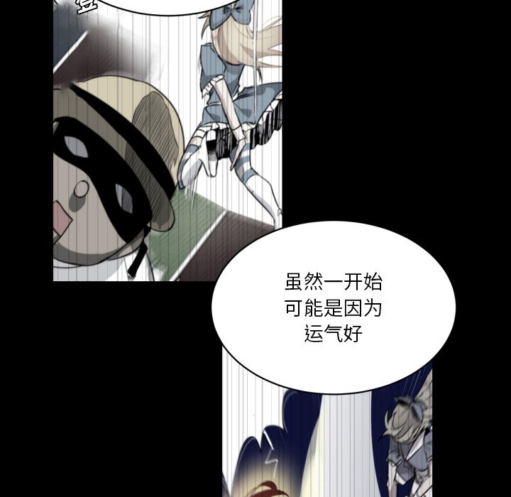 第16話 - 第76张