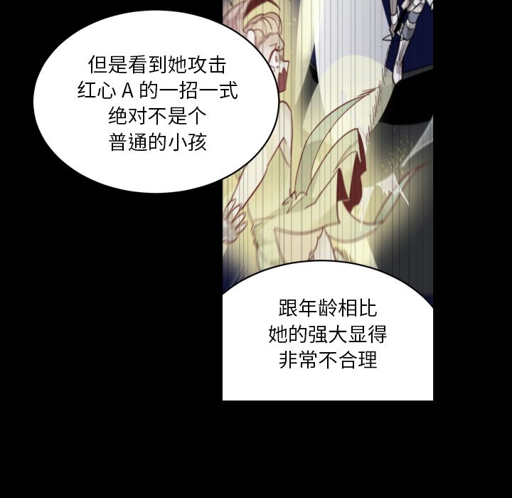 第16話 - 第77张