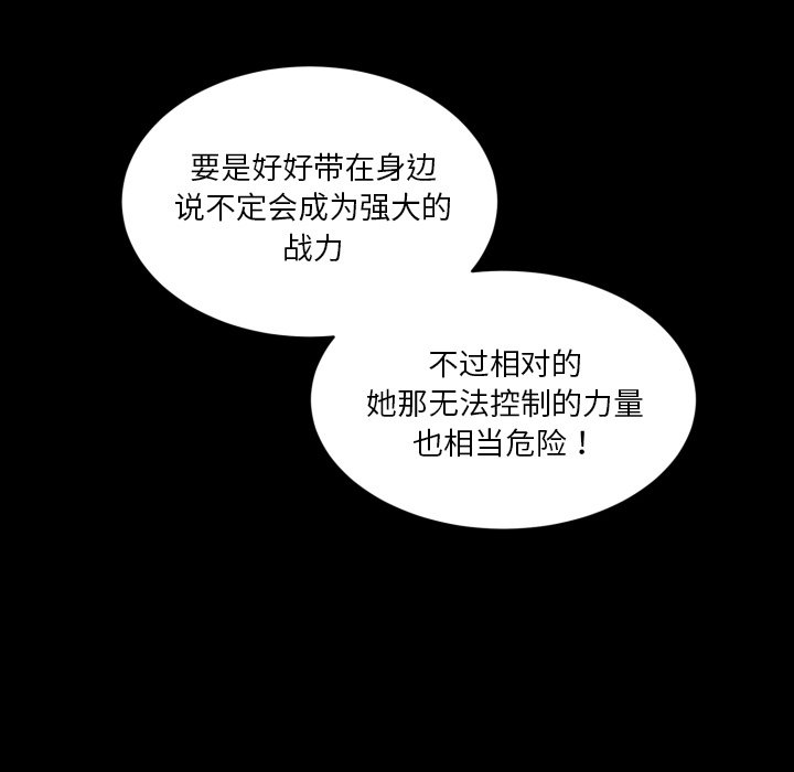第16話 - 第78张