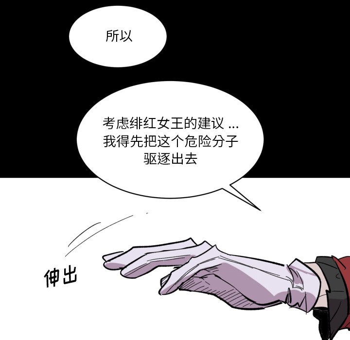 第16話 - 第79张