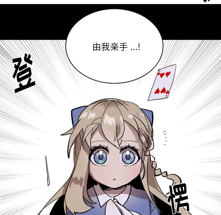 第16話 - 第80张