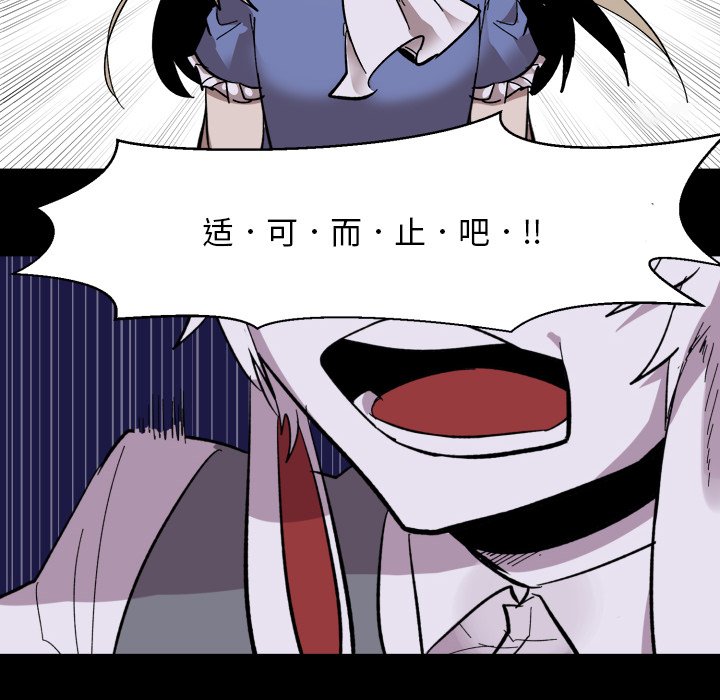 第16話 - 第81张