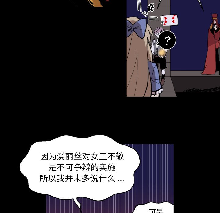 第16話 - 第83张
