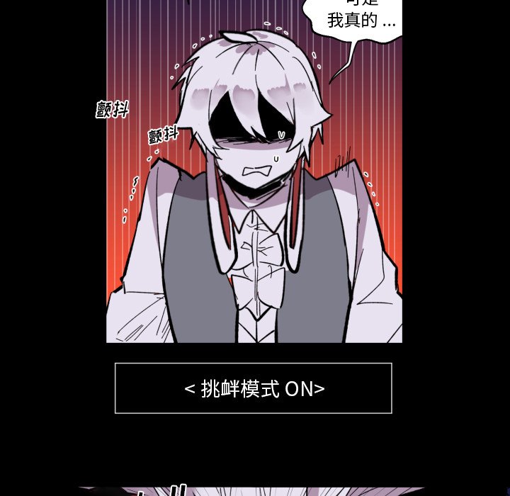 第16話 - 第84张