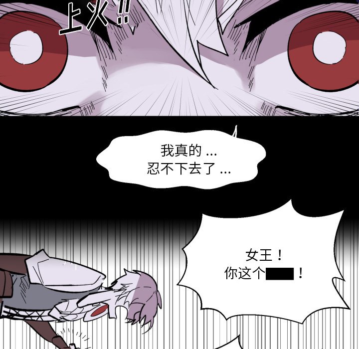 第16話 - 第85张