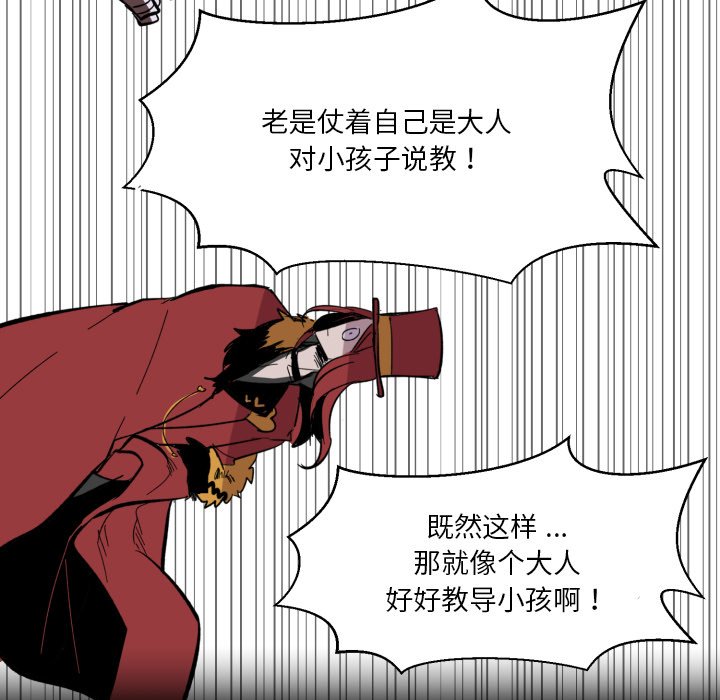 第16話 - 第86张