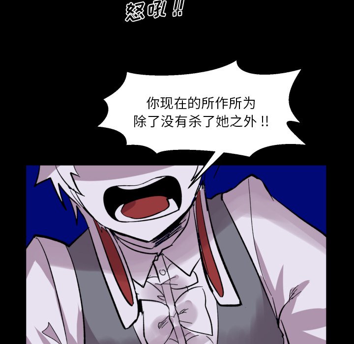 第16話 - 第88张