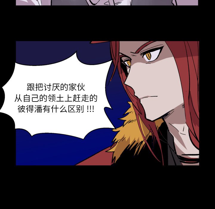 第16話 - 第89张