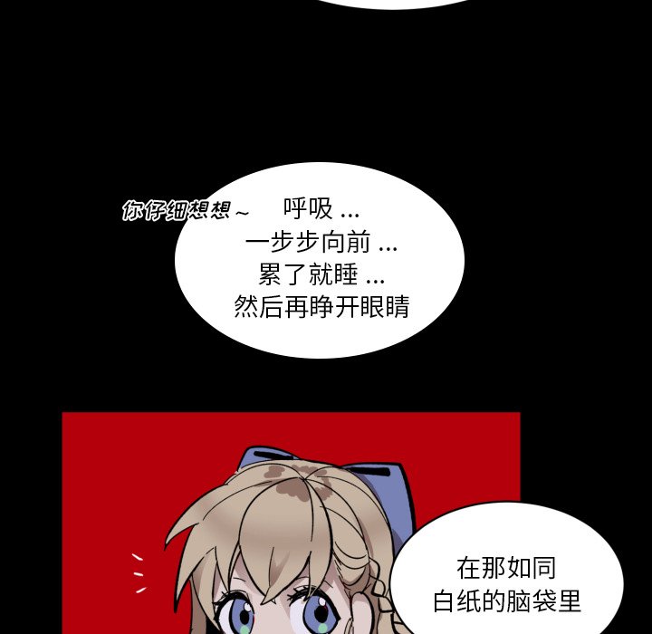 第16話 - 第9张
