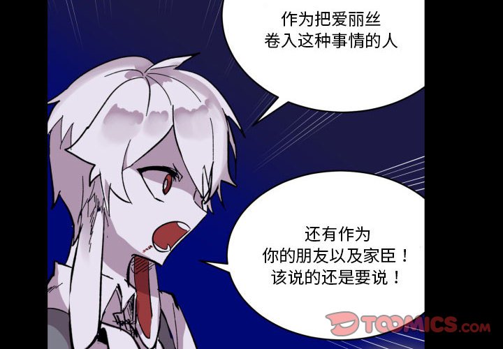 第17話 - 第1张