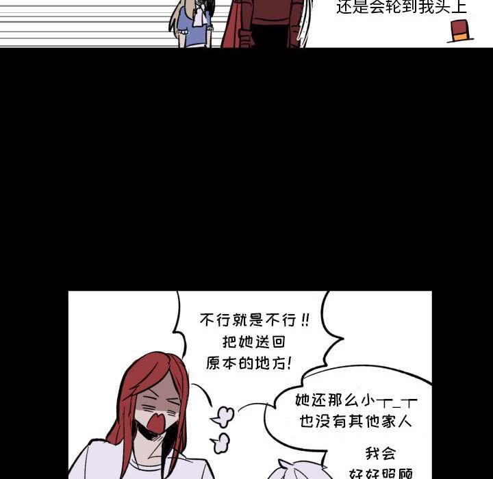 第17話 - 第10张