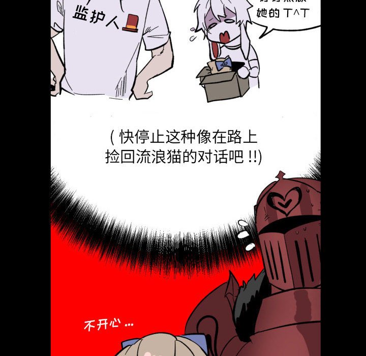 第17話 - 第11张