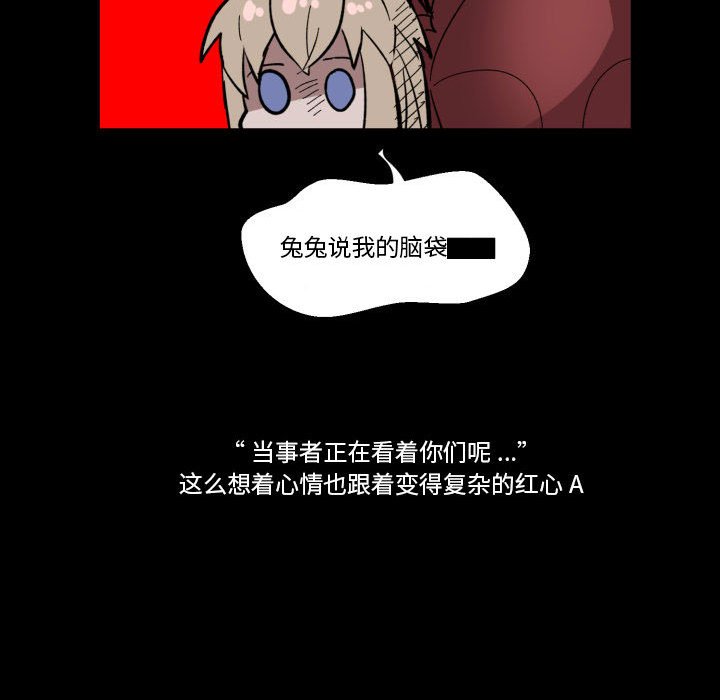 第17話 - 第12张