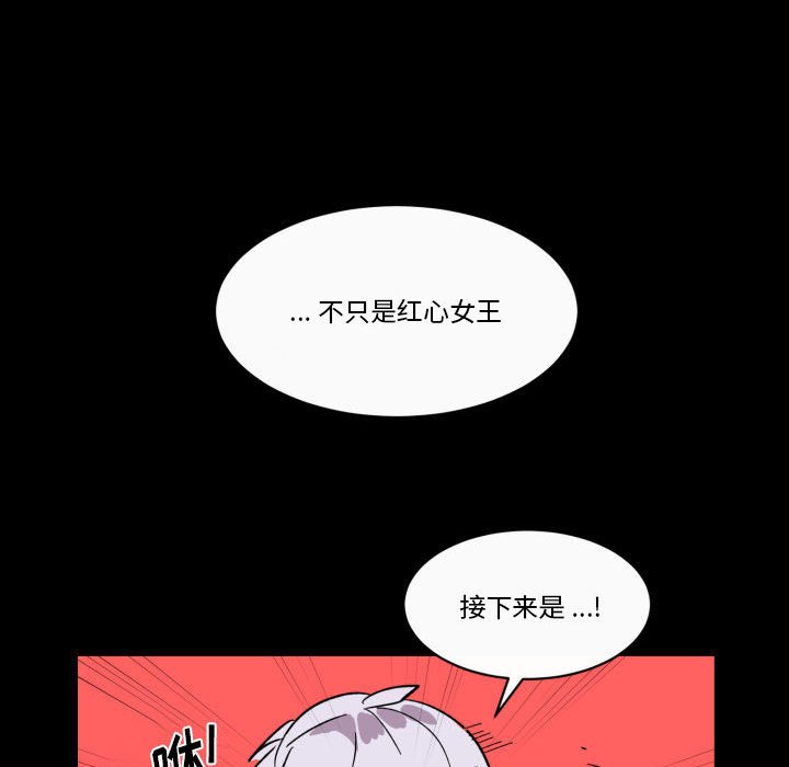 第17話 - 第16张