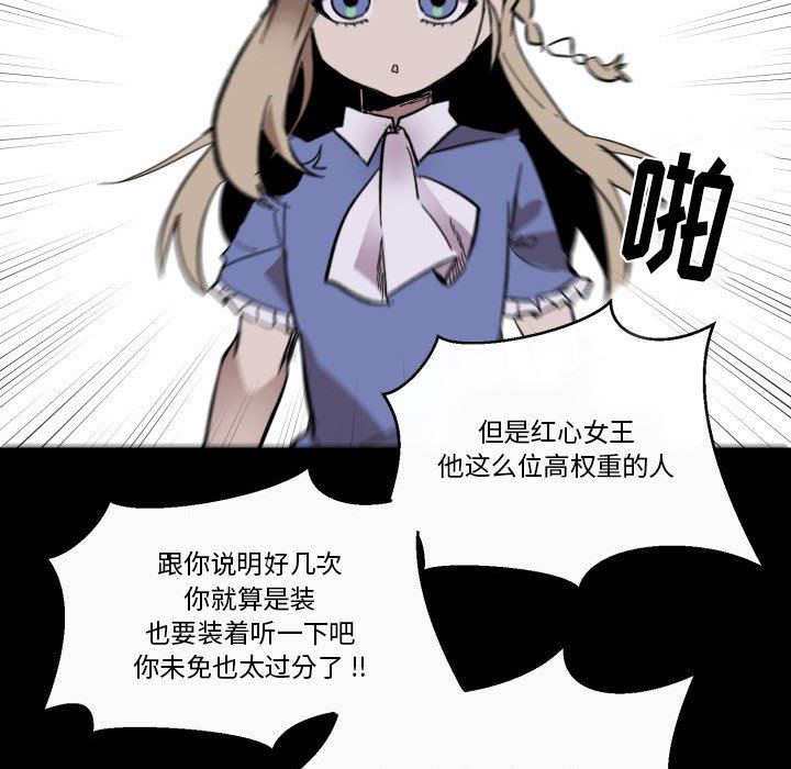 第17話 - 第18张