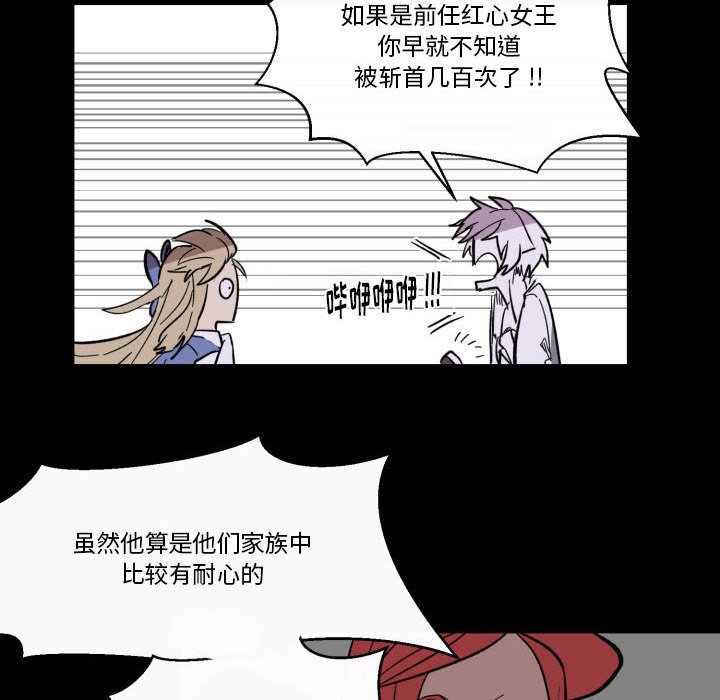 第17話 - 第19张