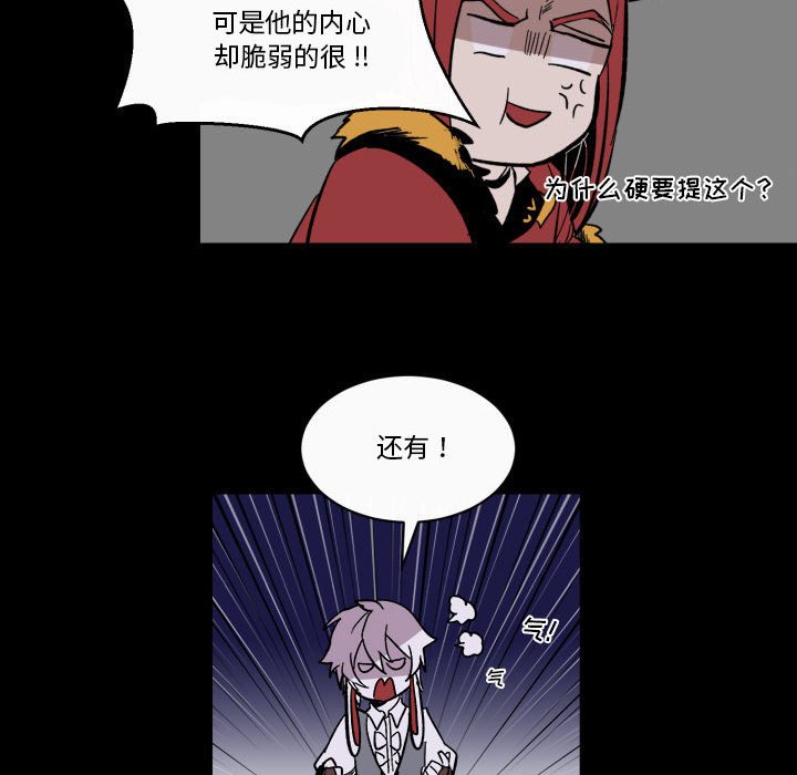 第17話 - 第20张