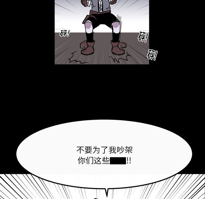 第17話 - 第21张