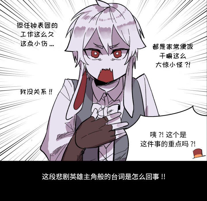 第17話 - 第22张