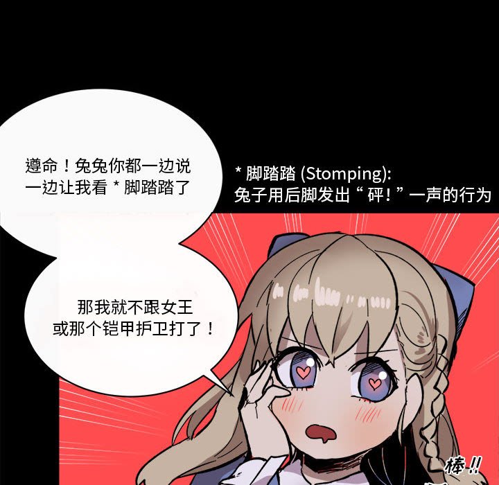 第17話 - 第23张