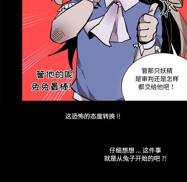 第17話 - 第24张