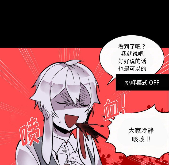 第17話 - 第25张