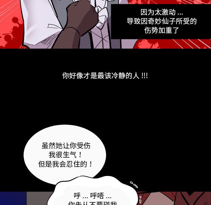 第17話 - 第26张