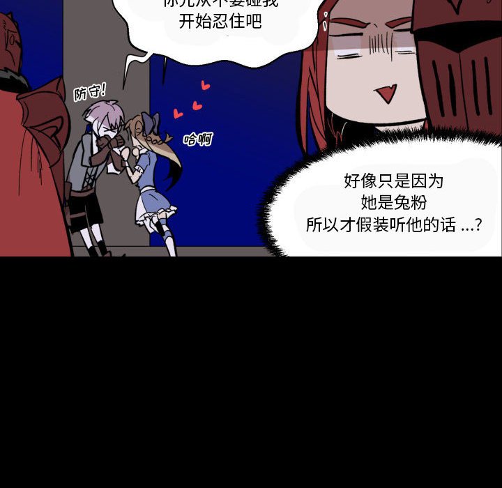 第17話 - 第27张