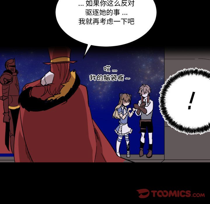 第17話 - 第29张