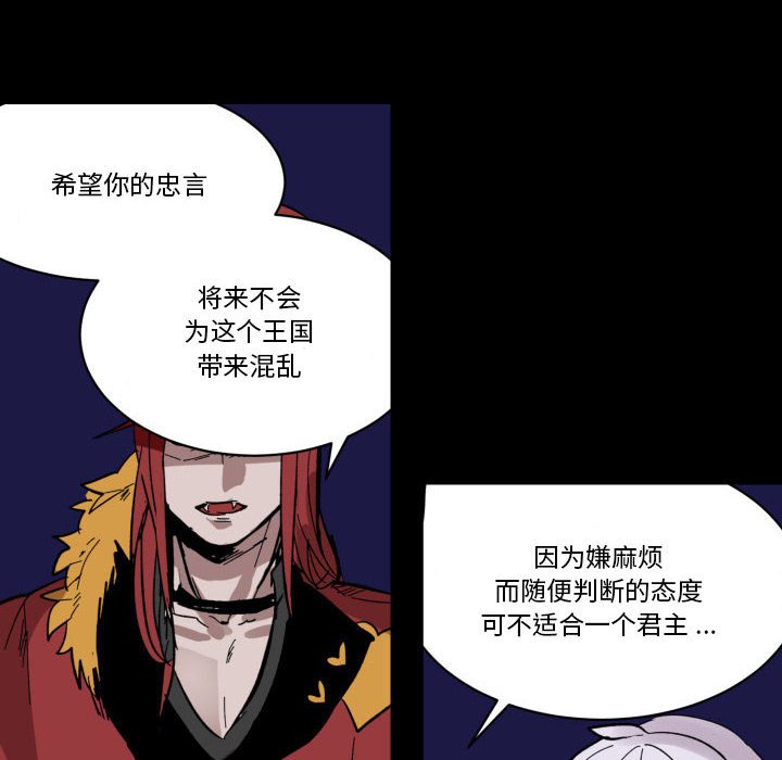 第17話 - 第30张