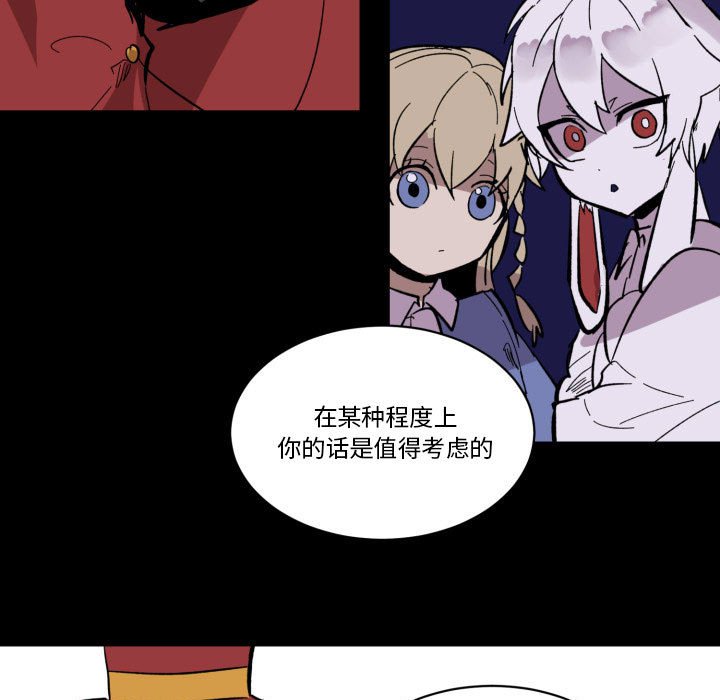 第17話 - 第31张