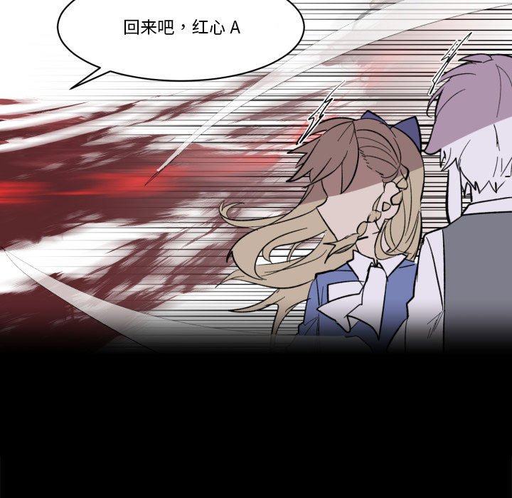第17話 - 第33张