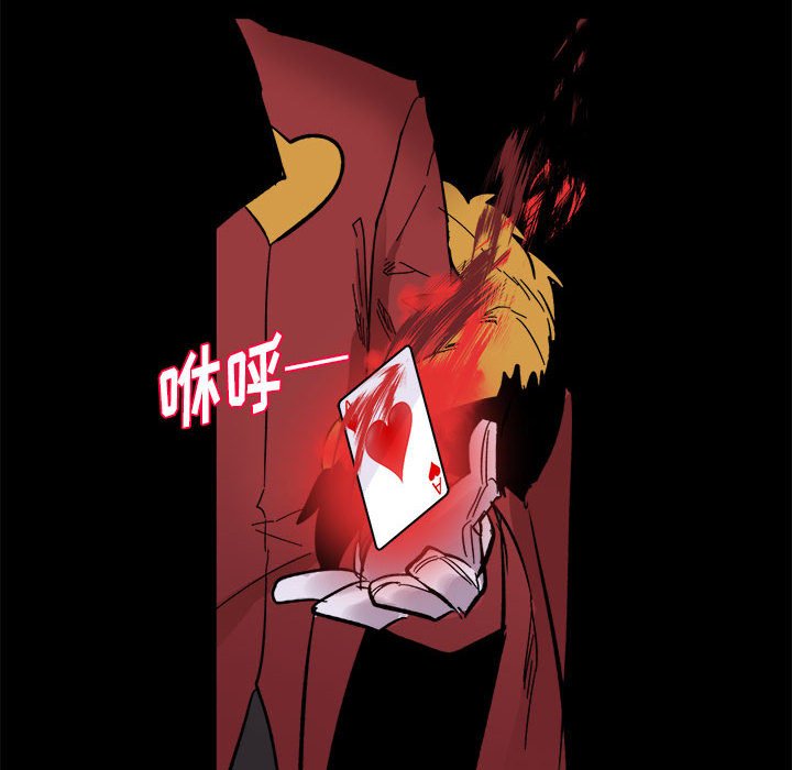 第17話 - 第34张