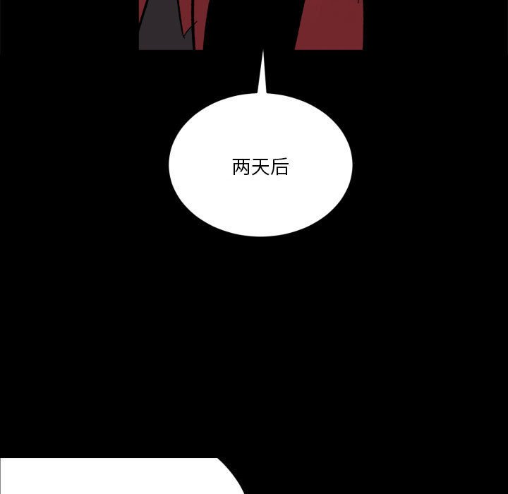 第17話 - 第35张