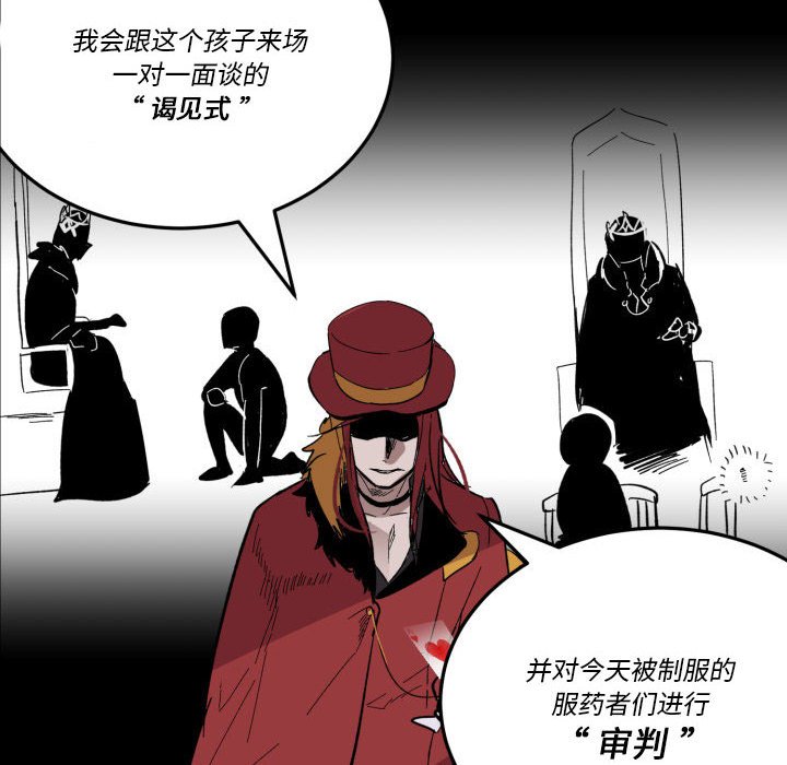 第17話 - 第36张